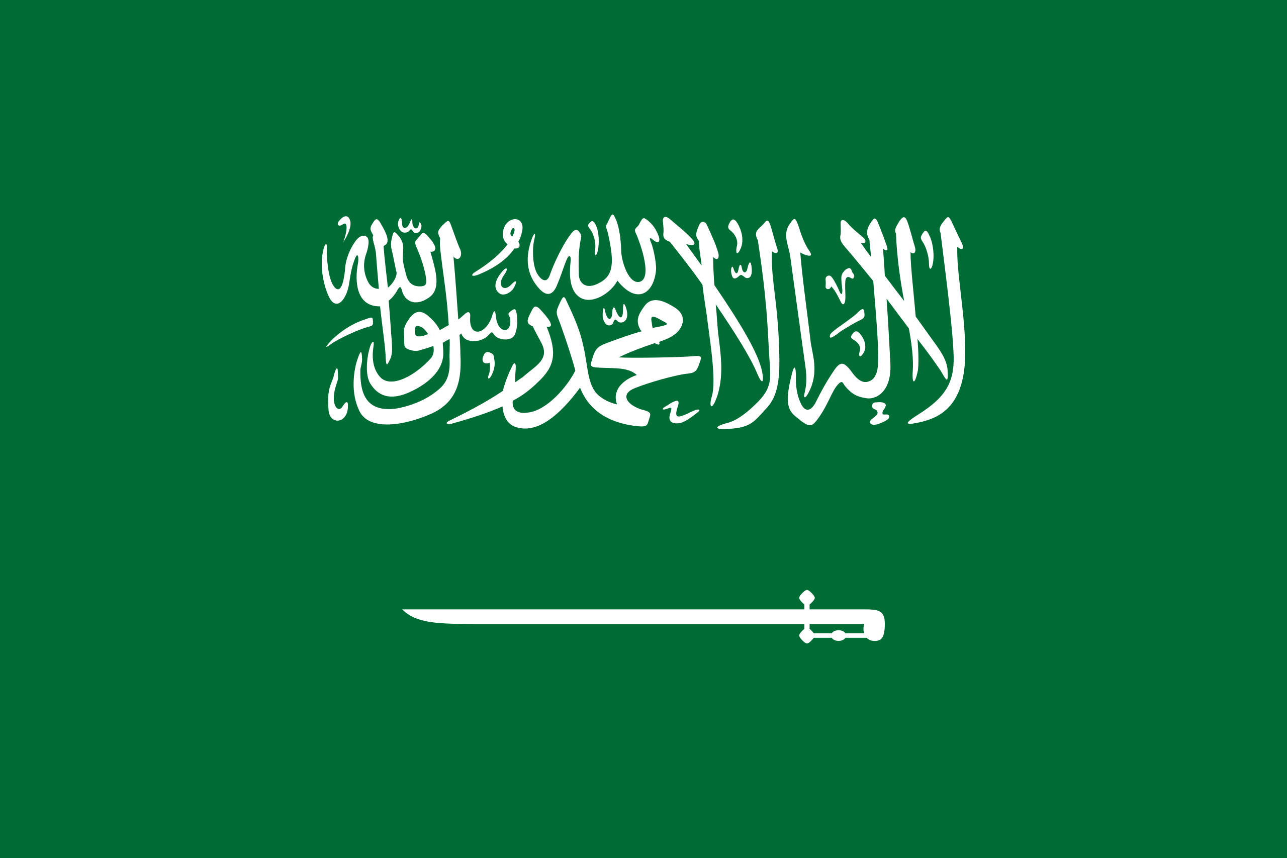 saudi_flag.png