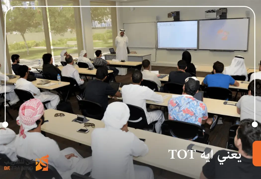 يعني ايه tot