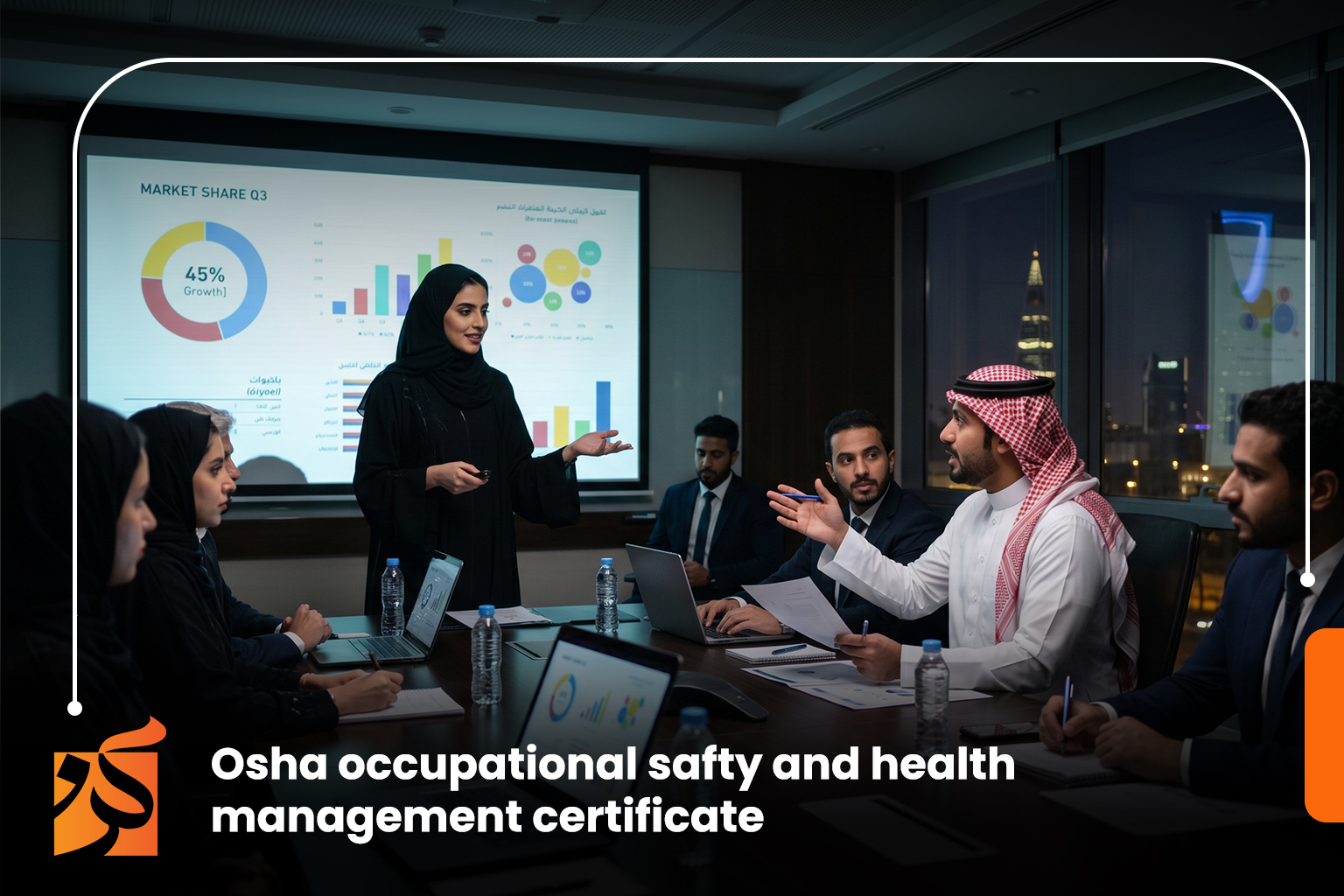  شهادة إدارة السلامة والصحة المهنية وفق معايير OSHA