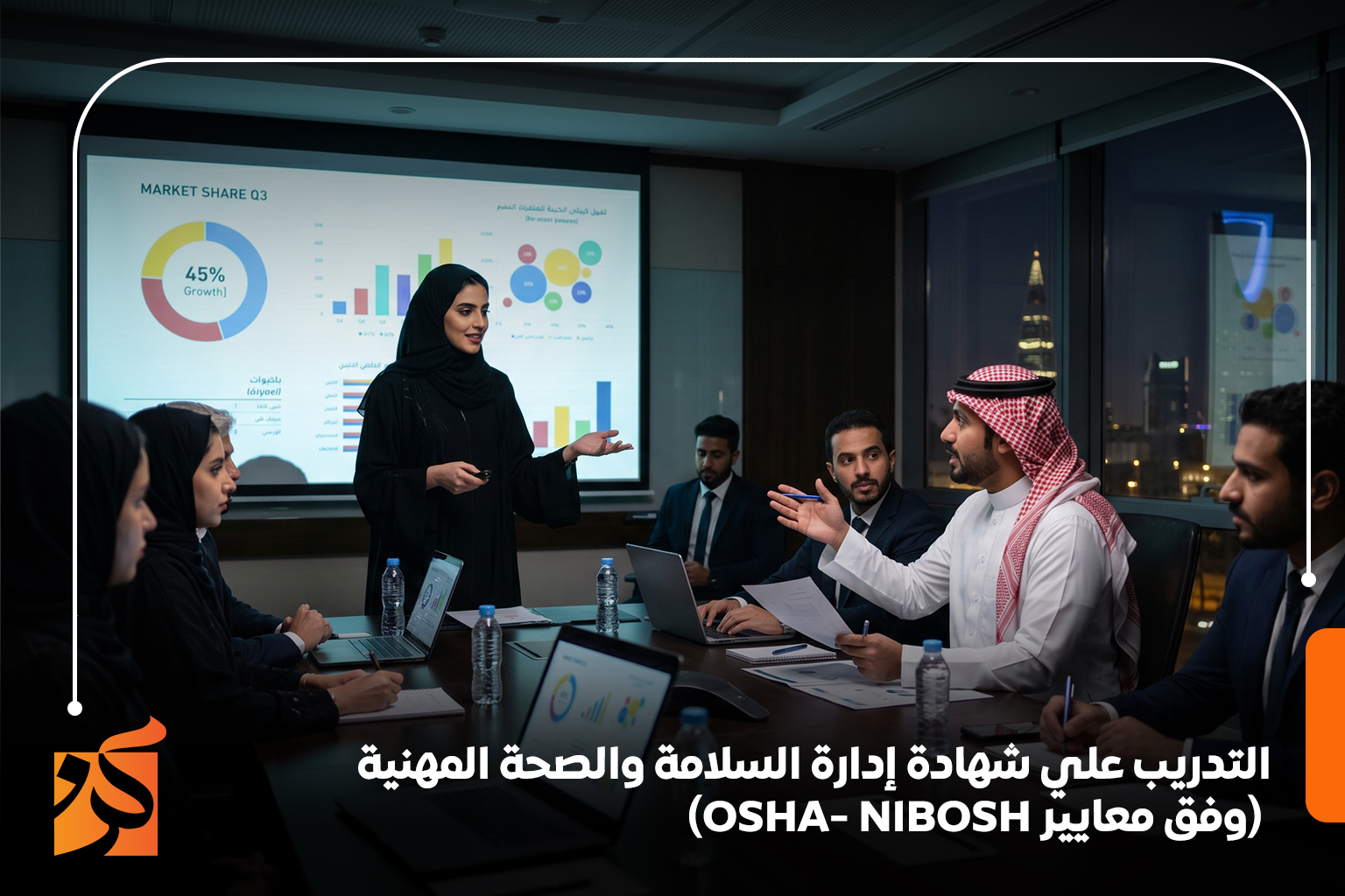  شهادة إدارة السلامة والصحة المهنية وفق معايير OSHA