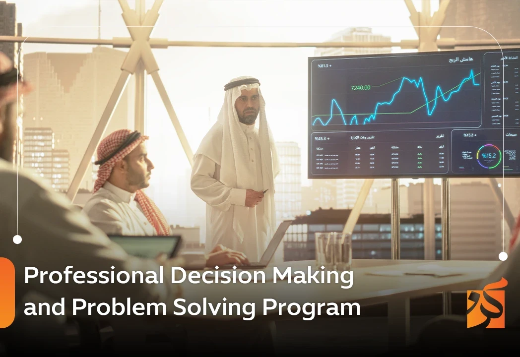 Professional Decision Making and Problem Solving Program